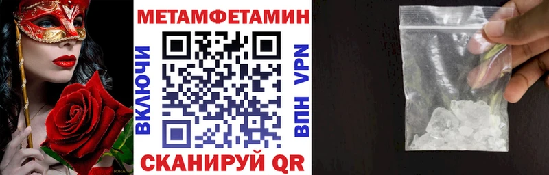 АМФЕТАМИН Premium  hydra ссылки  Дыгулыбгей 