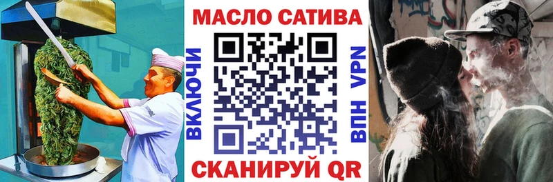 Печенье с ТГК марихуана  купить  сайты  Дыгулыбгей 