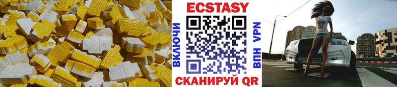Ecstasy DUBAI  мориарти официальный сайт  Дыгулыбгей  купить   blacksprut ТОР 
