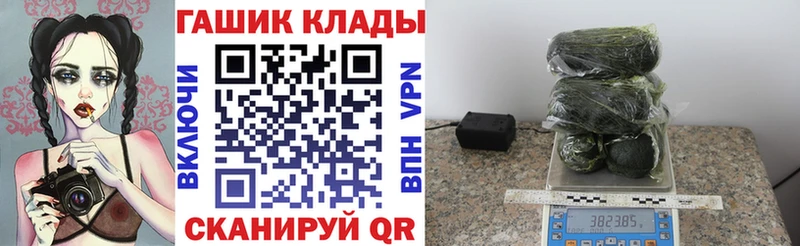 ГАШ hashish  купить закладку  Дыгулыбгей 