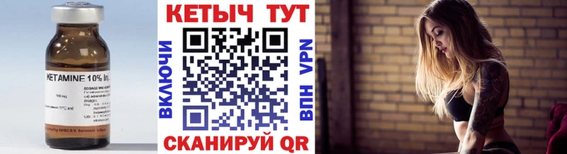 Кетамин VHQ  OMG онион  Дыгулыбгей 