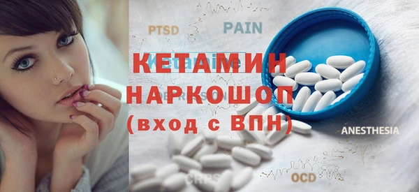 амфетамин Пересвет