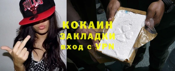 кристаллы Аркадак