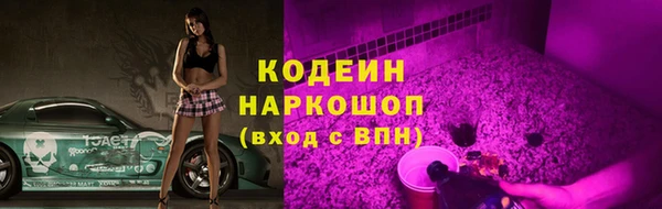 гашиш Пестово