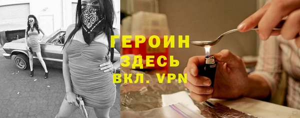 гашиш Пестово