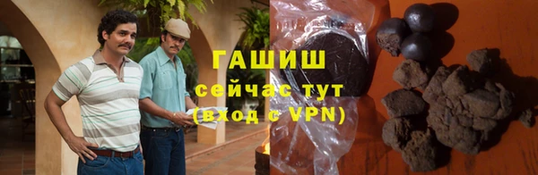 кристаллы Аркадак