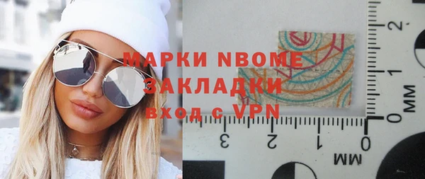 крисы Арсеньев