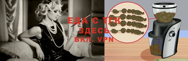 spice Армянск