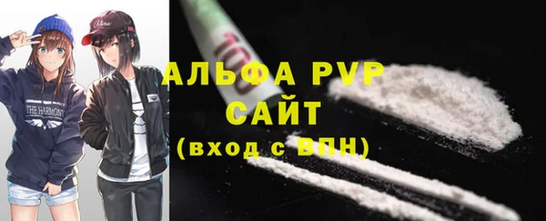 spice Армянск