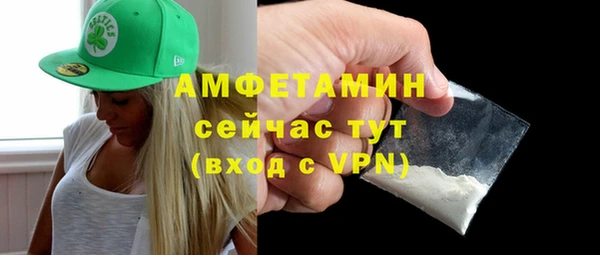 кристаллы Аркадак