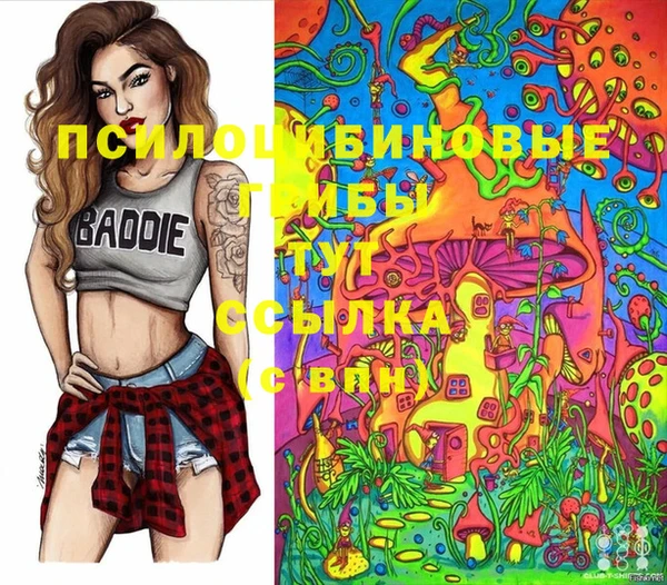 гашиш Пестово