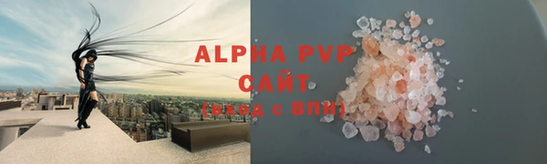 кристаллы Аркадак
