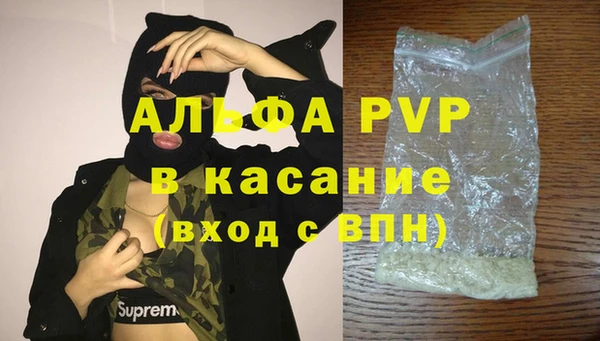 гашиш Пестово