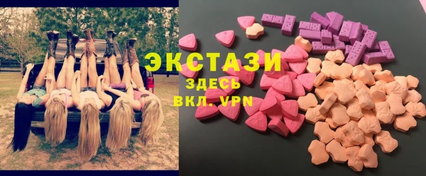 кристаллы Аркадак