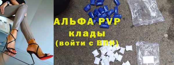 кристаллы Аркадак