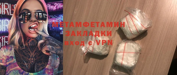 амфетамин Пересвет