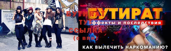 spice Армянск