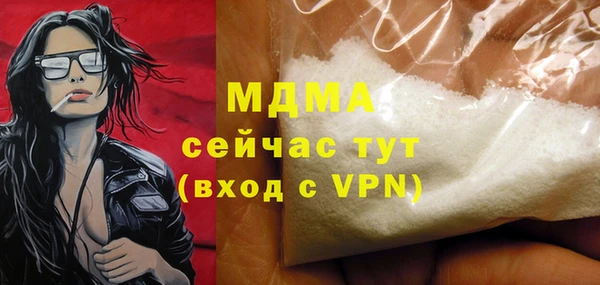 крисы Арсеньев