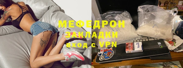 амфетамин Пересвет