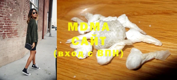 spice Армянск