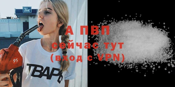 spice Армянск