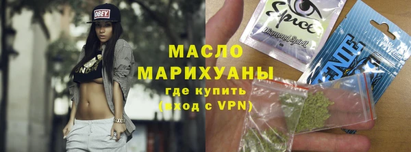 spice Армянск