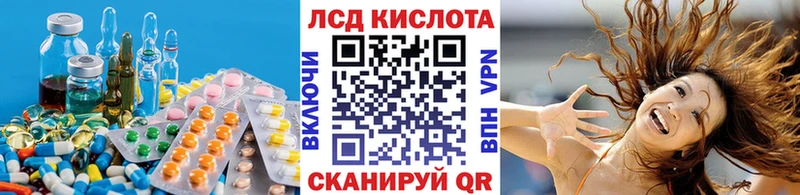 ЛСД экстази кислота Дыгулыбгей