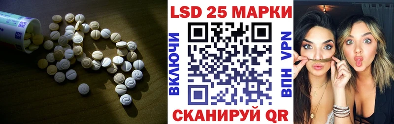 ЛСД экстази ecstasy  Дыгулыбгей 