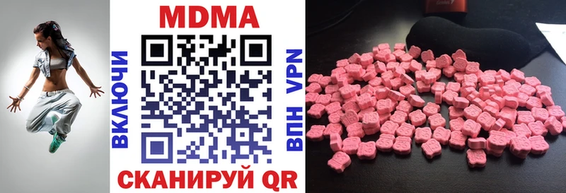 MDMA молли  закладка  Дыгулыбгей 