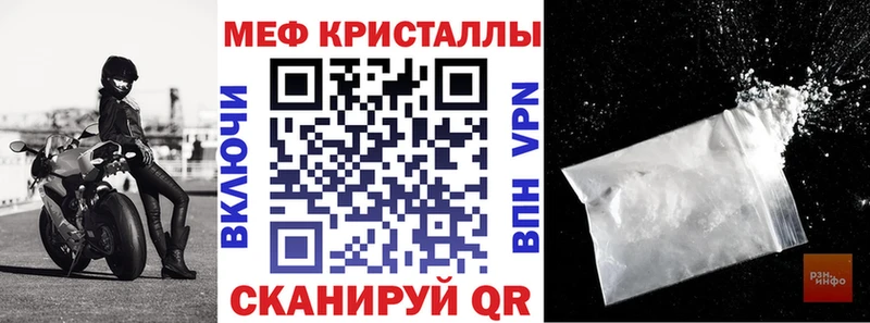 Меф VHQ  Дыгулыбгей 
