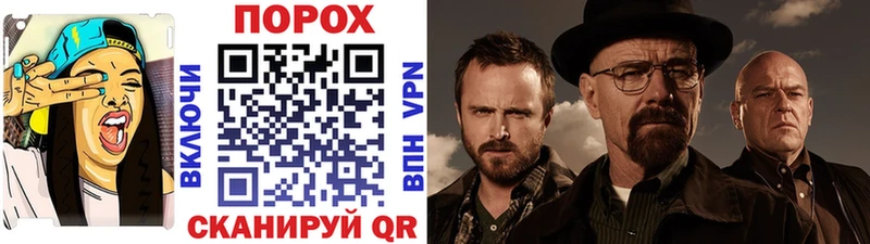 дарнет шоп  Дыгулыбгей  Первитин винт 