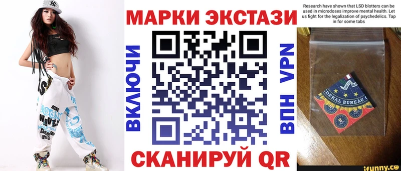 Марки 25I-NBOMe 1,8мг  Дыгулыбгей 