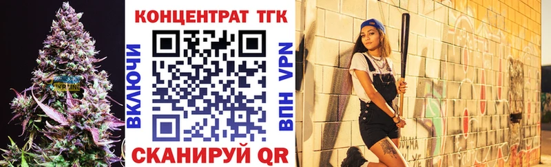 Дистиллят ТГК THC oil  Дыгулыбгей 