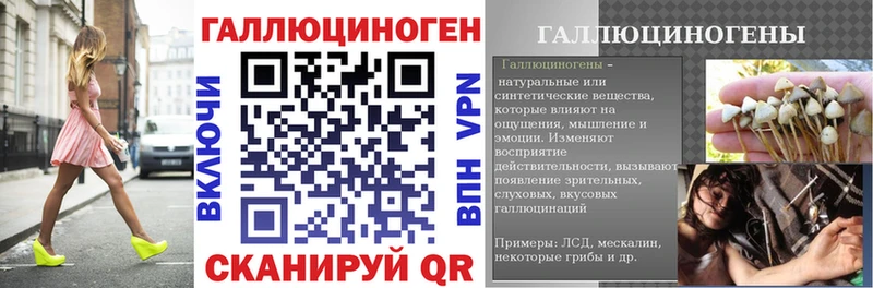 Псилоцибиновые грибы Psilocybe  дарнет шоп  МЕГА как войти  даркнет Telegram  Дыгулыбгей 